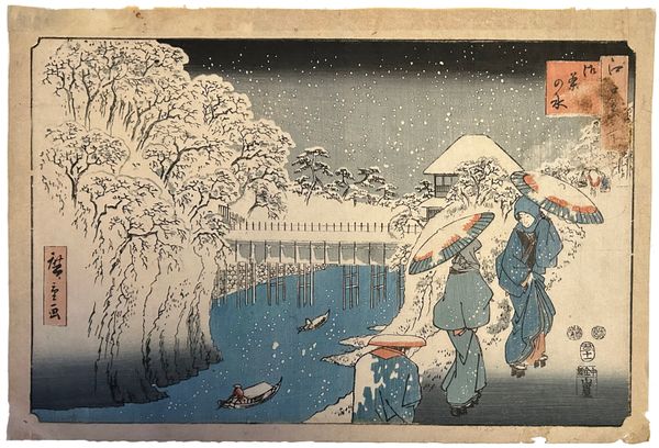 Ochanomizu, from the Series Famous Places of Edo