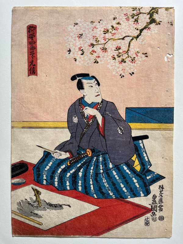 Ichikawa Danjûrô VIII as Kano Shirojirô Motonobu in the play “Mukashigatari inazuma zoshi”, performed at the Ichimura Theater in Edo, third month of 1848