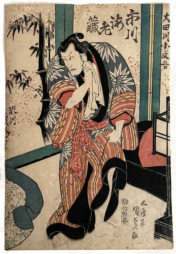 Ichikawa Danjuro VII (later known as Ebizō V) in the role of  Inutagawa Kobungo, from the play "Hakkenden uwasa no takadono", staged at the Morita Theater in Edo in the fourth month of 1836