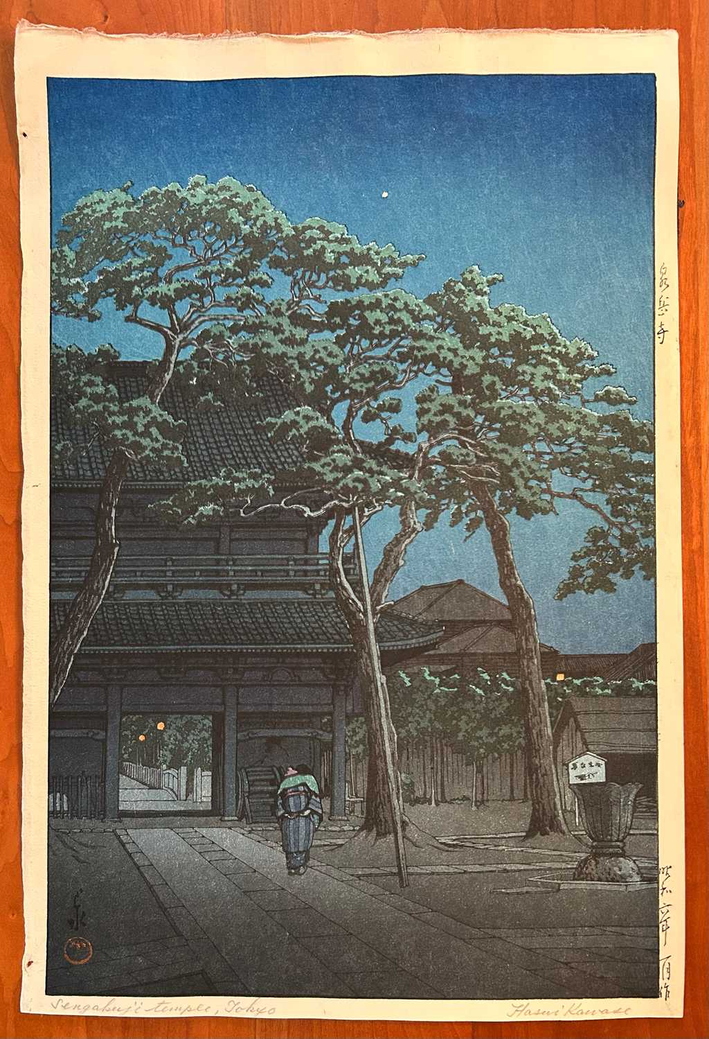 Sengakuji Temple, Tokyo (Views of the Tokaido)