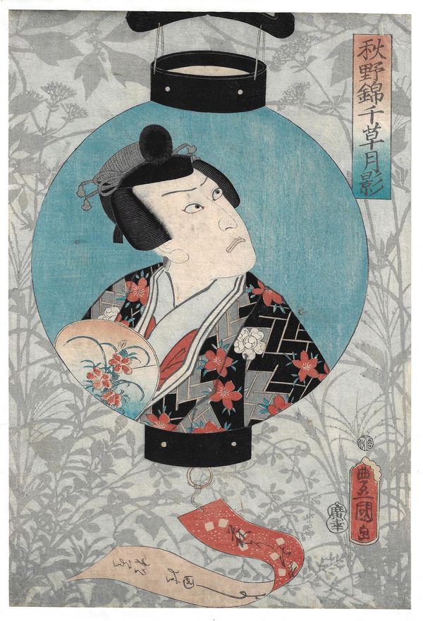 Kawarazaki Gonjuro I as Yoshida no Matsuwaka, 
Series: Silhouettes of a Great Variety of Flowering Plants