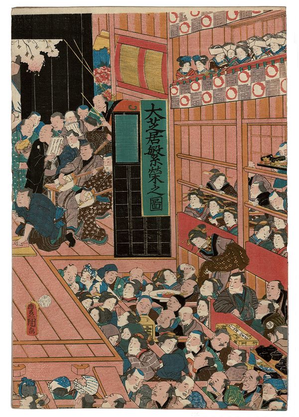 “The Cart Scene from Triptych shows “The Cart Scene” from the play Sugawara Denju Tenarai Kagami, at the Kawarazaki Theater, 1859, right panel
