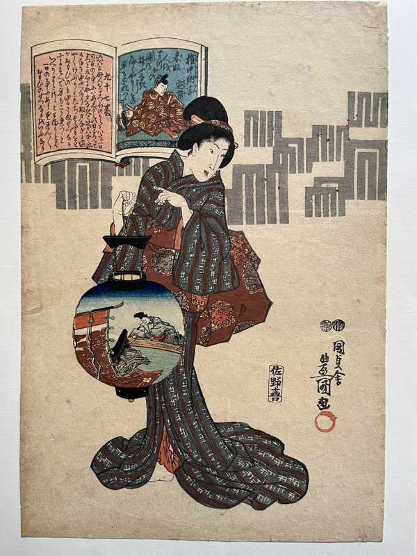 Poem No. 97, by Gonchunagon Sadaie, from Kunisada's “One Hundred Poems by One Hundred Poets”, circa 1847