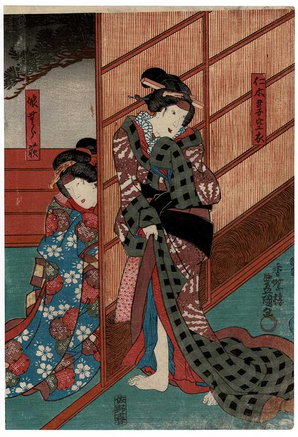 A Rustic Genji (Genji Moyô Furisode Hinagata), left panel, 1851