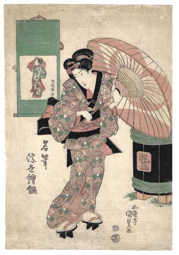 Beauty with scroll by Kôryûsai (Kôryûsai ga), from the series Mirror of Famous Ukiyo-e Artists (Meihitsu ukiyo-e kagami) (1857)