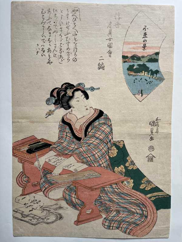 View of Shinobazu, from the series “Pictorial Gathering of Remarkable Women of the Floating World, Part Two” (Ukiyo meijo zue nihen)