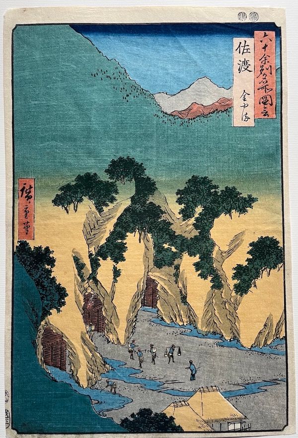 Goldmines in the Sado Province