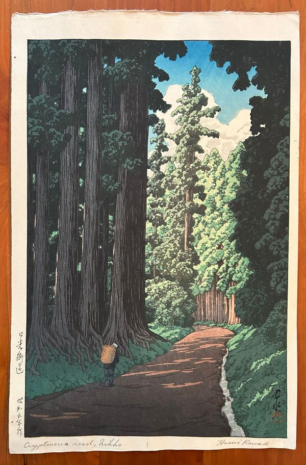 Road to Nikko (Cryptomeria Road, Nikko)