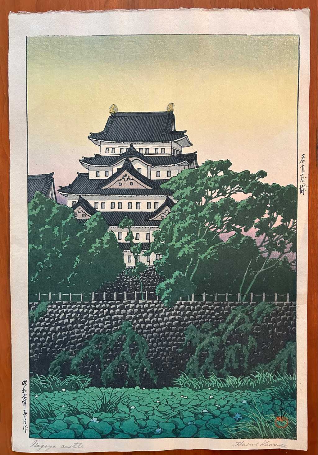 Nagoya Castle (selected views of the Tokaido)